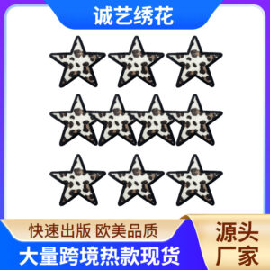 leopard print star glitter embroidery cloth sticker DIY hat bag patch