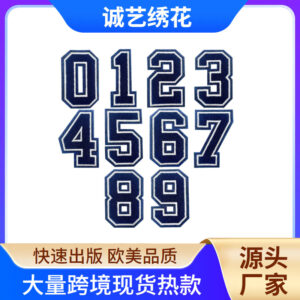 cloth sticker blue and white baseball Arabic numerals 0-9 embroidery ironing DIY patch