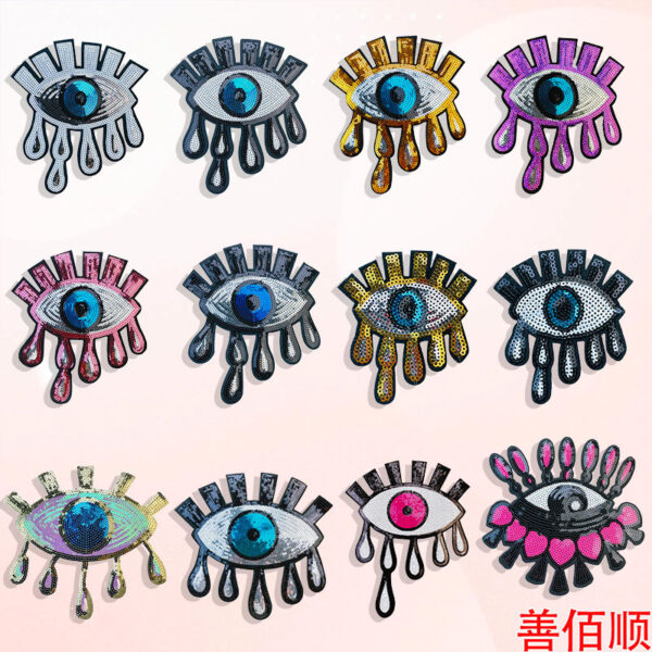 Bead embroidery eye cloth sticker sequin embroidery flower Patches selection clothes luggage decoration model