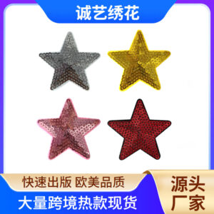 DIY model,festival star sequ4 7.5cm embroidery adhesive Patches cloth sticker