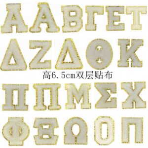 white Greek letter embroidery Glitt embroidery cloth sticker clothing accessories self-adhesive sticker