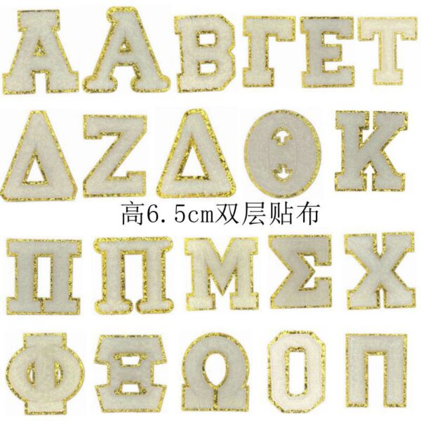 white Greek letter embroidery Glitt embroidery cloth sticker clothing accessories self-adhesive sticker