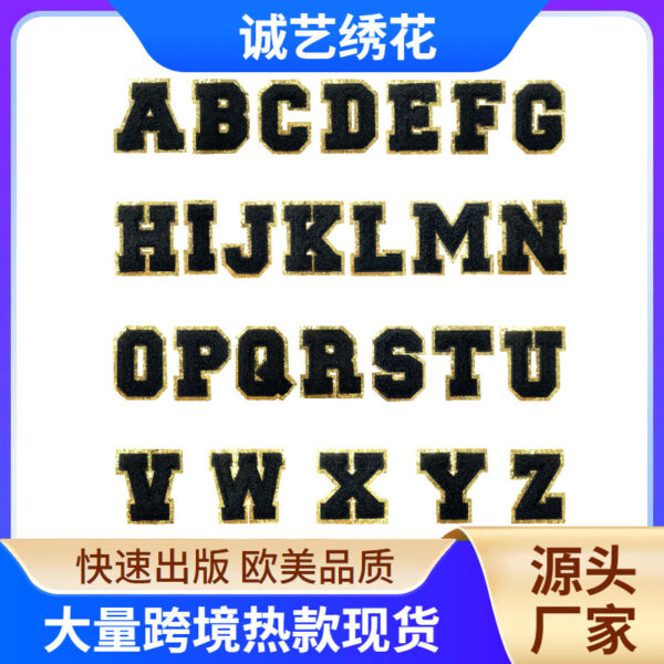 5.5cm DIY black 26 letter adhesive sticker clothing bag patch.