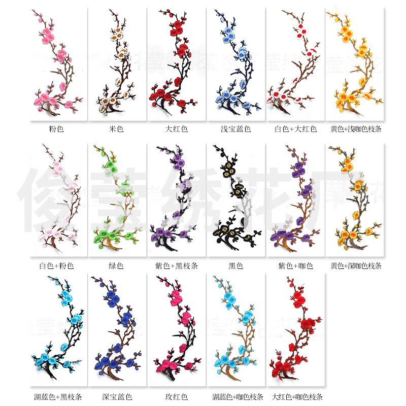 flower embroidery iron on patches cloth sticker for clothes t thirt hat socks, ironing stickers patches #209