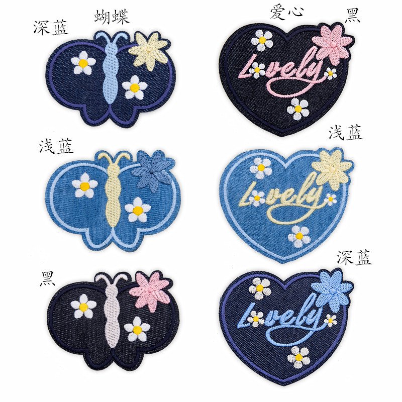 denim cloth sticker cutting piece oval love adhesive patches cloth sticker scissable bag elbow pants knee holeEmbroidered Iron on Patches for Clothes, Dress, Hat, Jeans, DIY Accessories Patches for Caps Backpacks Vest Harness -JY