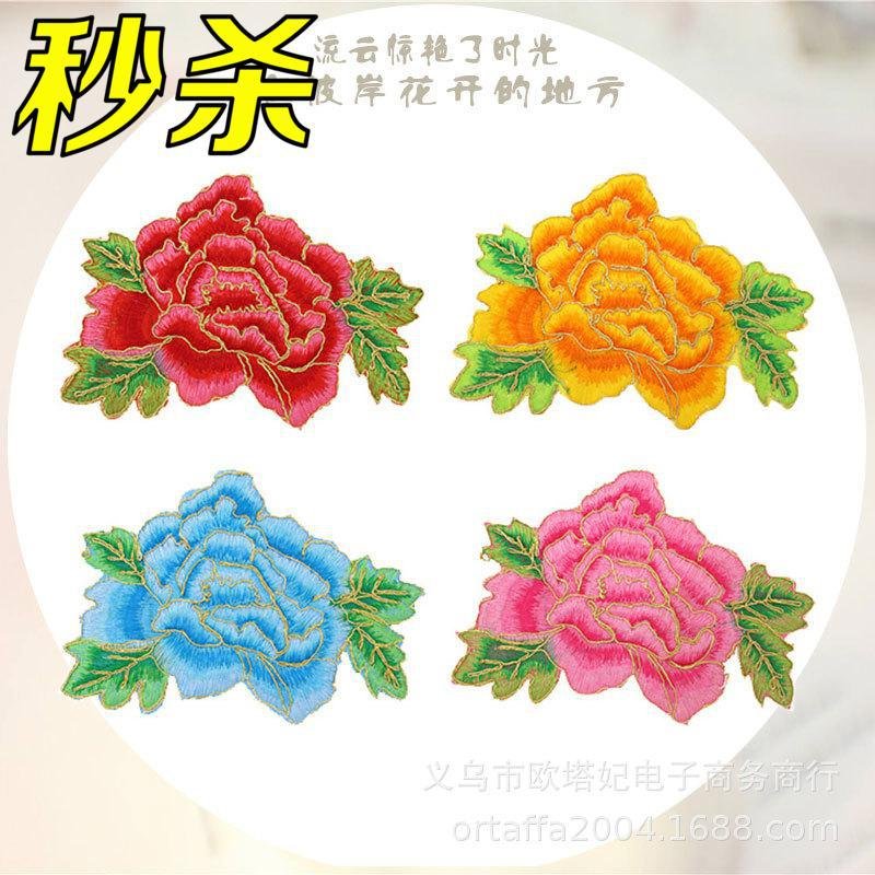 flower embroidery iron on patches cloth sticker for clothes t thirt hat socks, ironing stickers patches #246