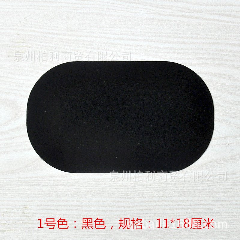 sticker down jacket sticker oval rectangular cloth sticker ironing tape adhesive deerskin down knee sticker large elbow