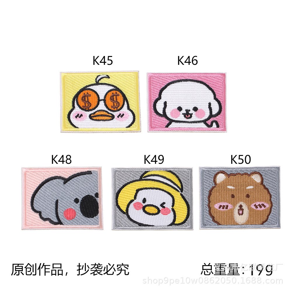 Cartoon animal head cloth sticker self-adhesive clothing accessories Small yellow duck puppy embroidery sticker
