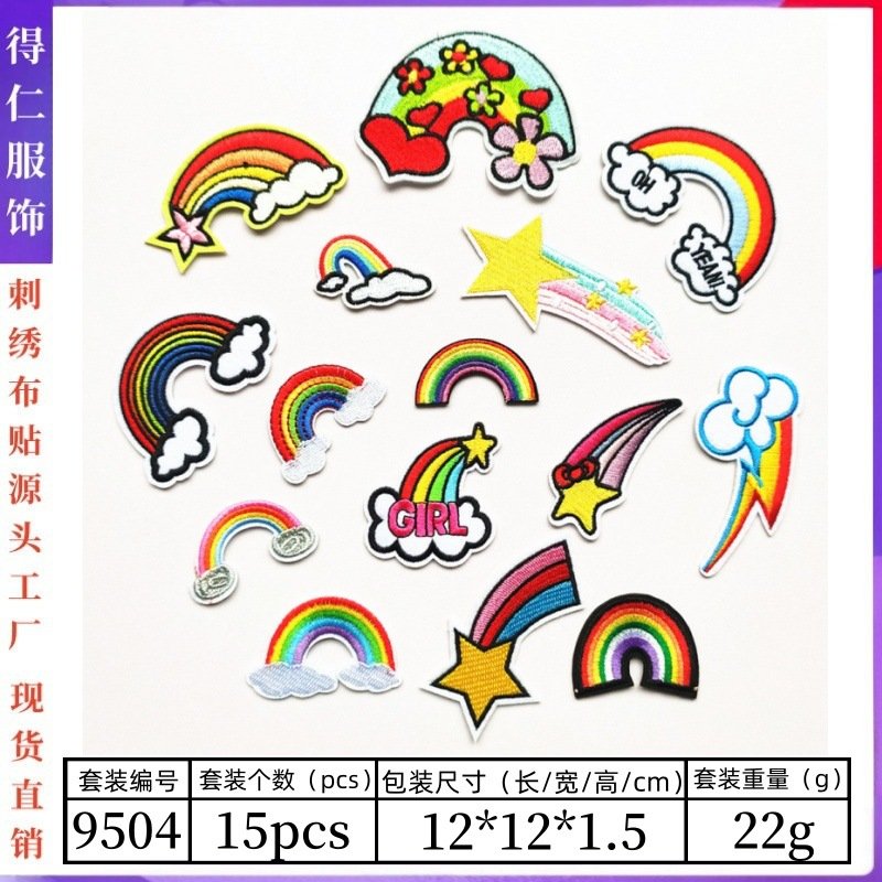 Rainbow patch sticker Embroidery patch cloth sticker Embroidery black color cloth sticker Color star sticker