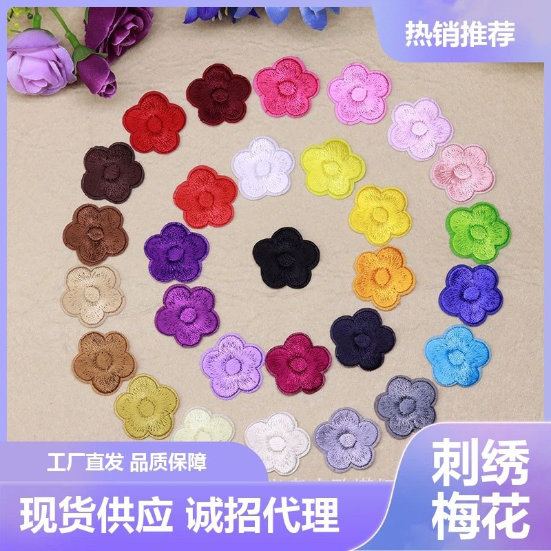flower embroidery iron on patches cloth sticker for clothes t thirt hat socks, ironing stickers patches #277