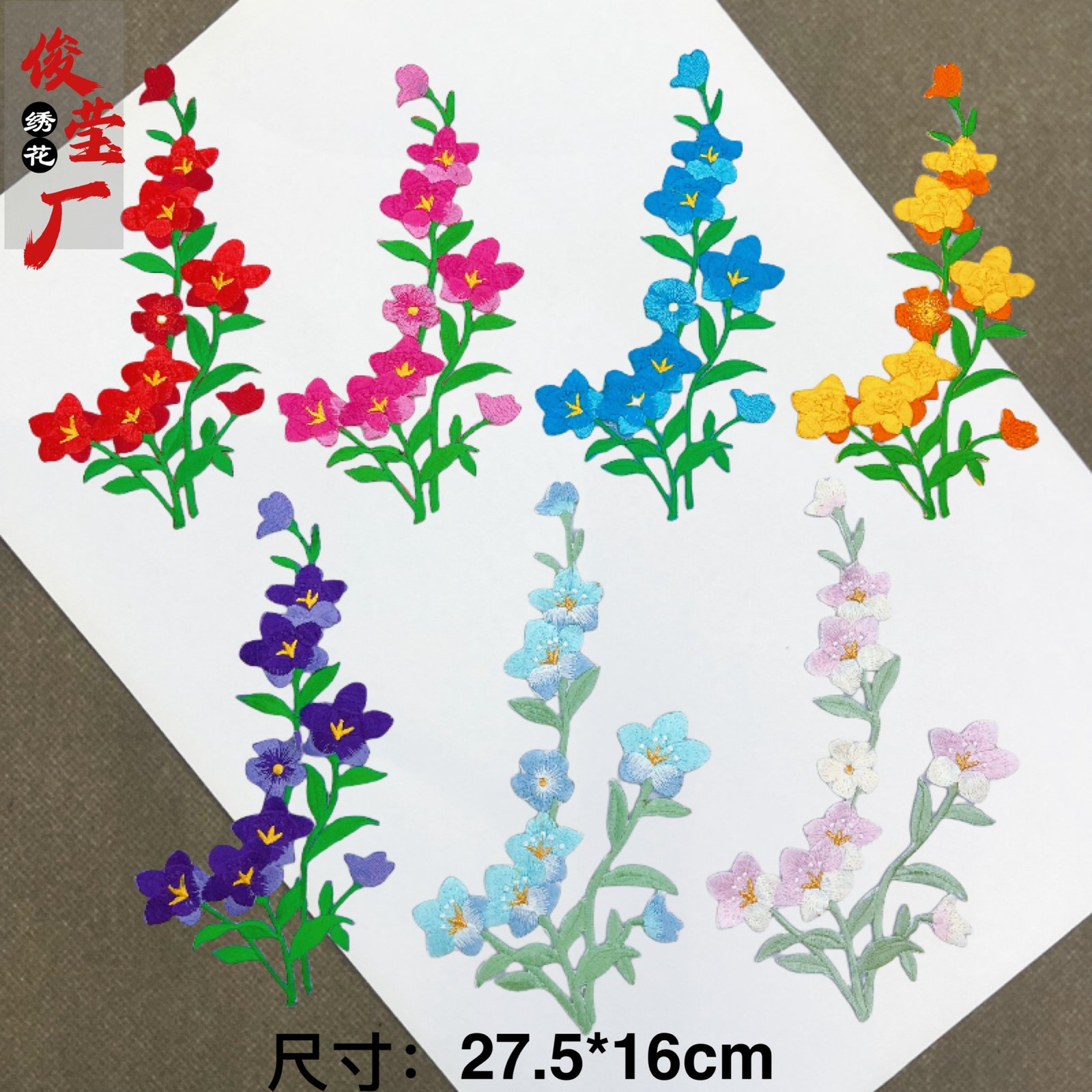 flower embroidery iron on patches cloth sticker for clothes t thirt hat socks, ironing stickers patches #217