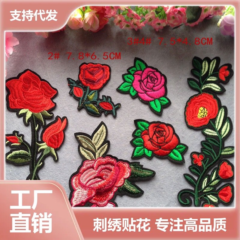 flower embroidery iron on patches cloth sticker for clothes t thirt hat socks, ironing stickers patches #253