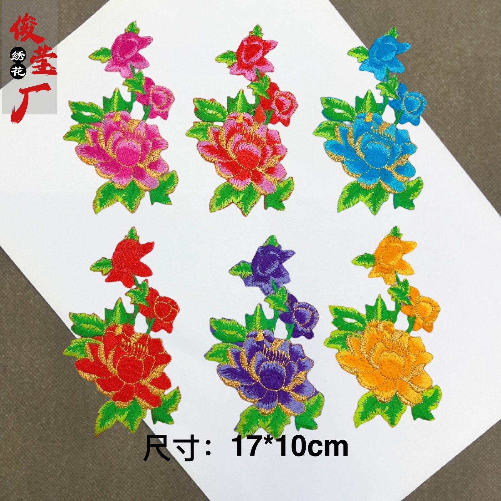 flower embroidery iron on patches cloth sticker for clothes t thirt hat socks, ironing stickers patches #186