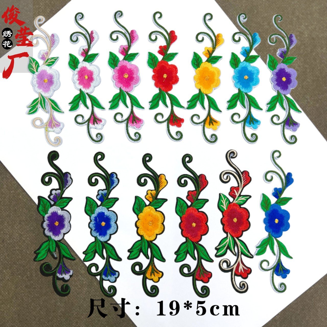 flower embroidery iron on patches cloth sticker for clothes t thirt hat socks, ironing stickers patches #205