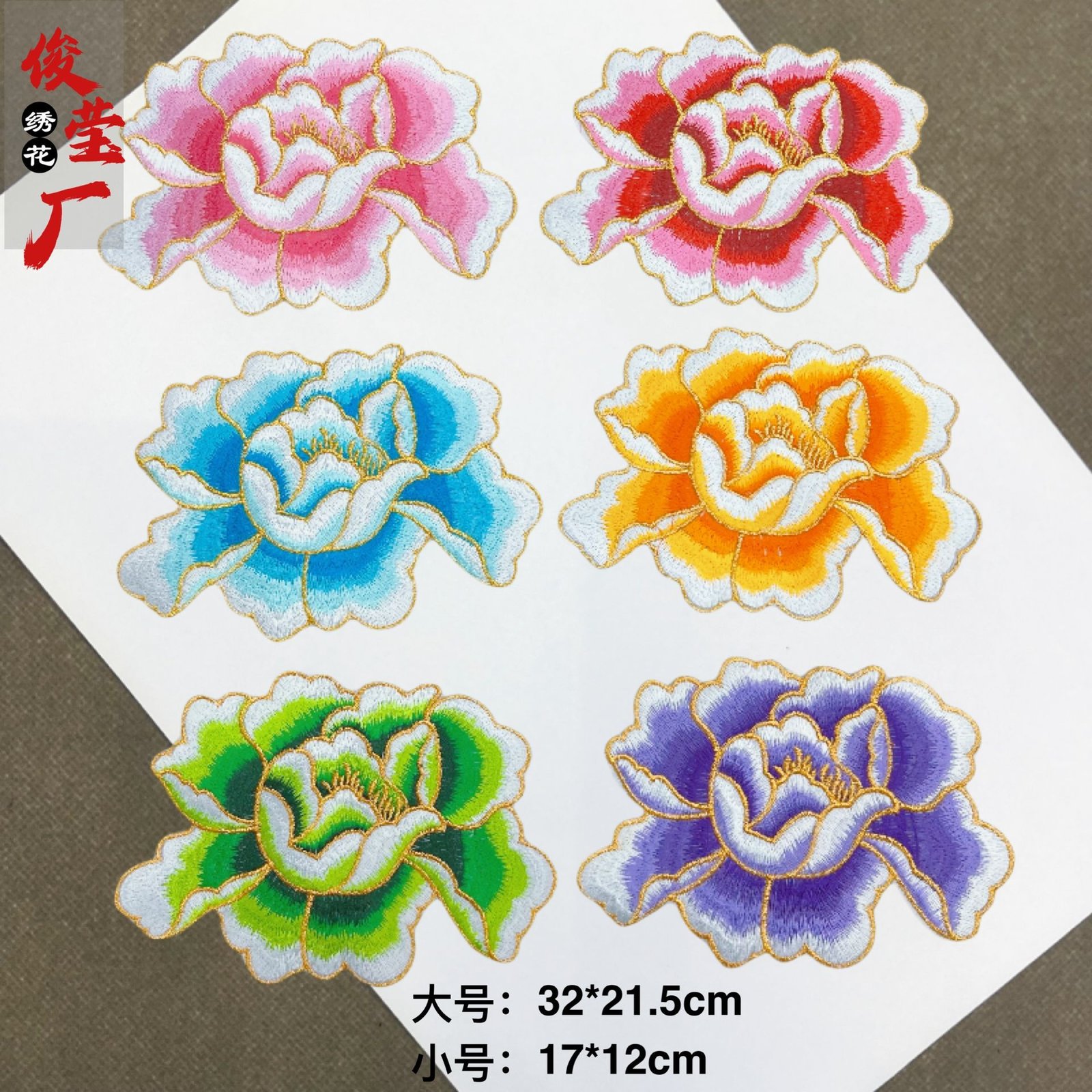flower embroidery iron on patches cloth sticker for clothes t thirt hat socks, ironing stickers patches #221