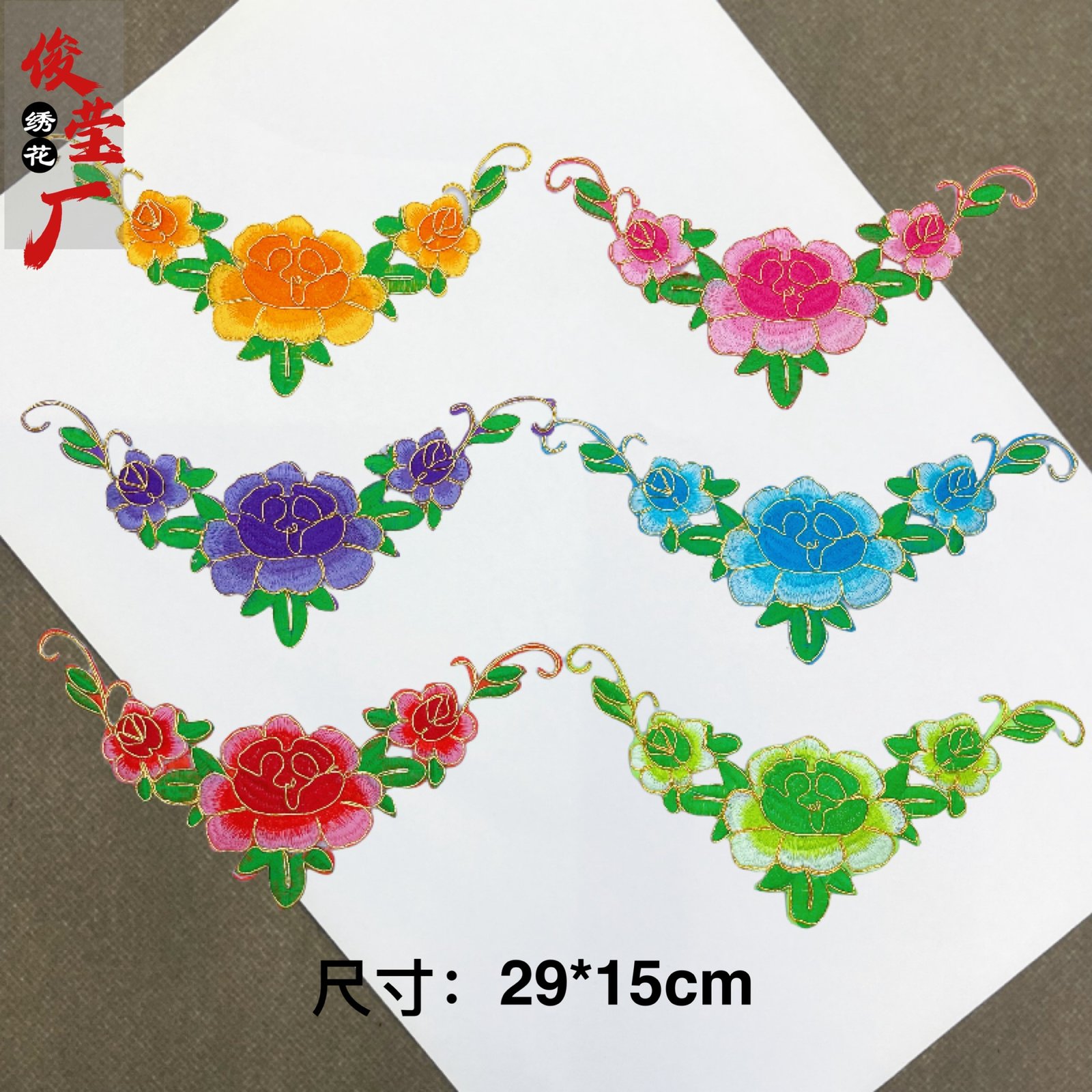 flower embroidery iron on patches cloth sticker for clothes t thirt hat socks, ironing stickers patches #207
