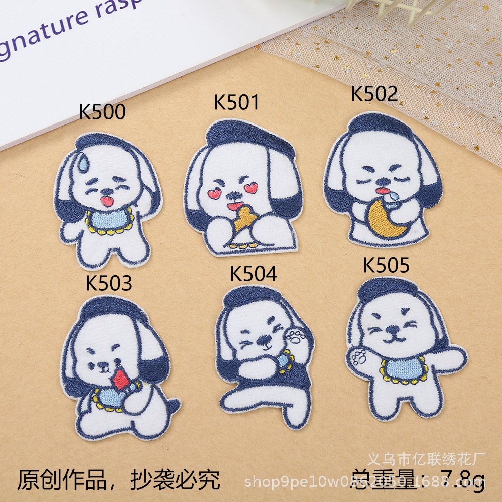 Cartoon puppy self-adhesive cloth sticker Clothing accessories Cute embroidery sticker Hole patch sticker