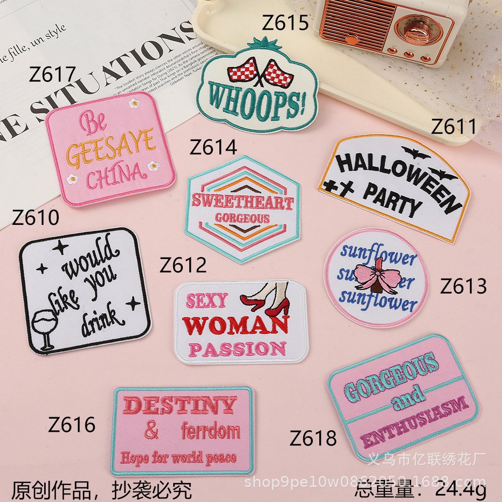 English alphabet cloth sticker hot melt adhesive embroidery decorative clothing luggage accessories