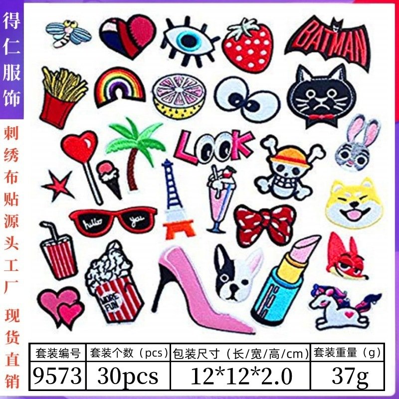 cartoon animal cloth sticker embroidery patches decorative sticker versatile decoration can be sewn and ironed