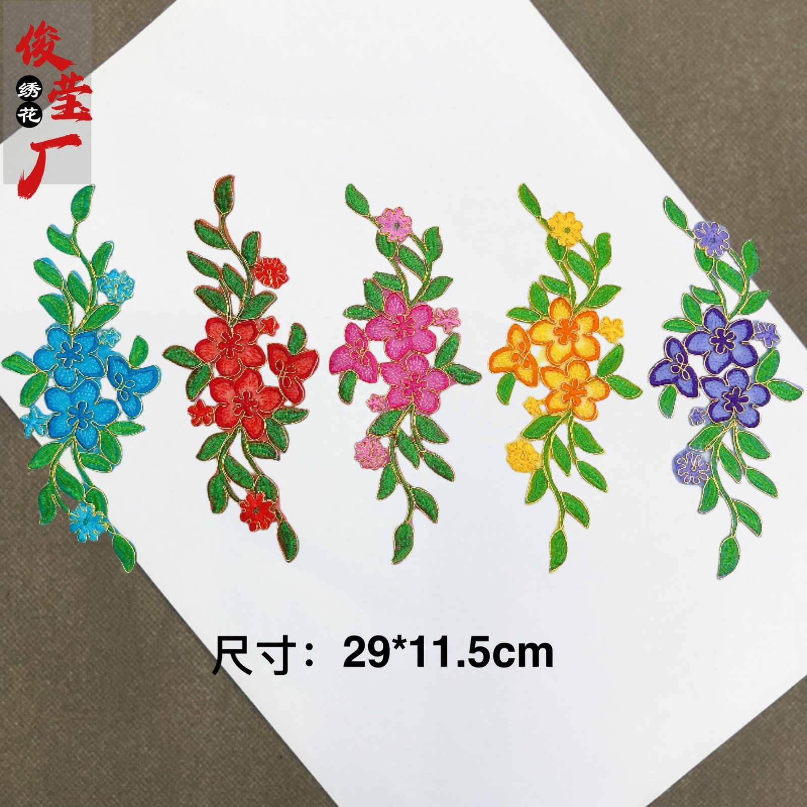flower embroidery iron on patches cloth sticker for clothes t thirt hat socks, ironing stickers patches #201