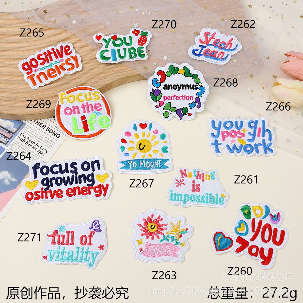 English cloth sticker positive energy short sentence chapter boy hot melt adhesive embroidery sticker luggage decoration