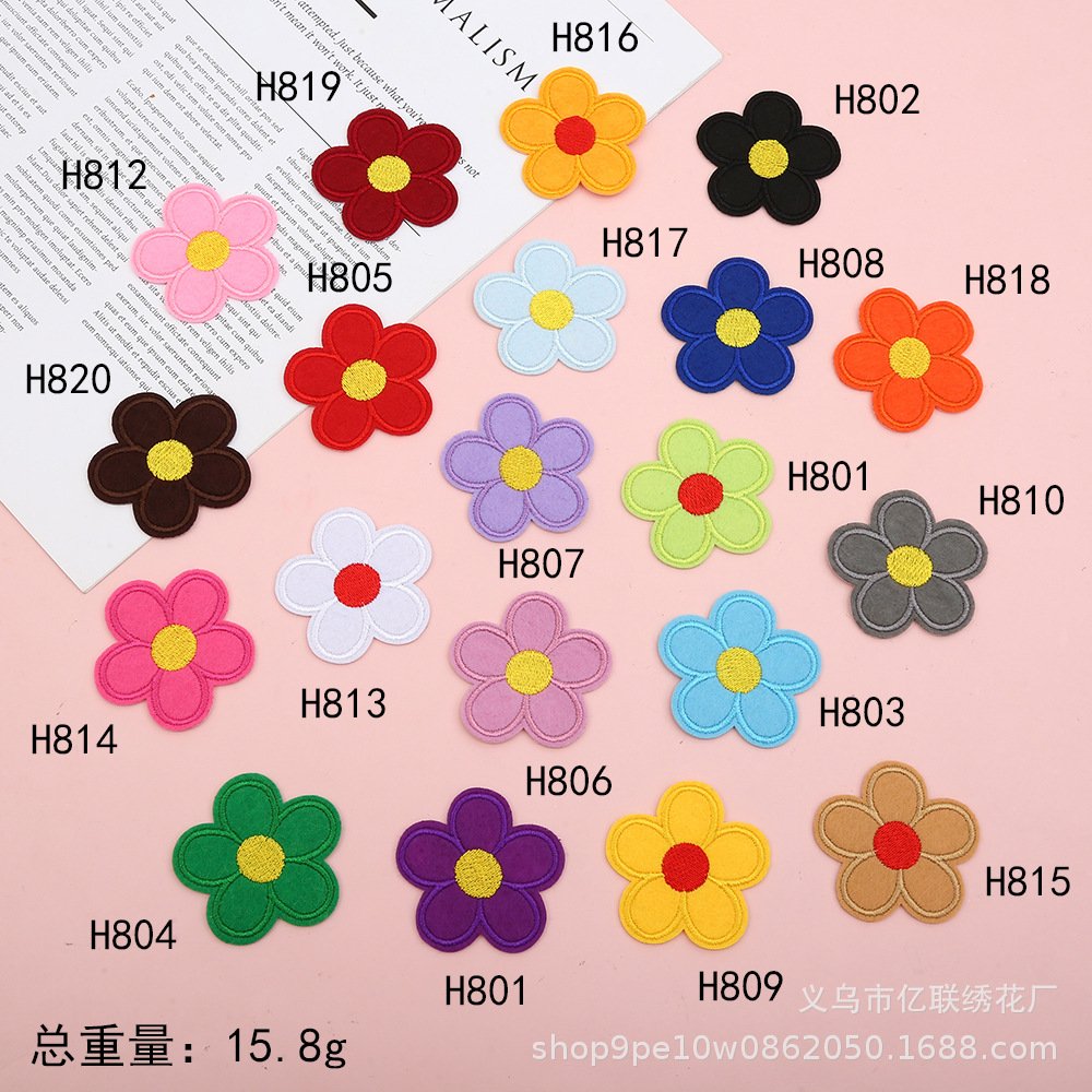 flower cloth sticker, colored sunflower embroidery cloth sticker, jacket and bag decoration embroidery mark, hole patch sticker.