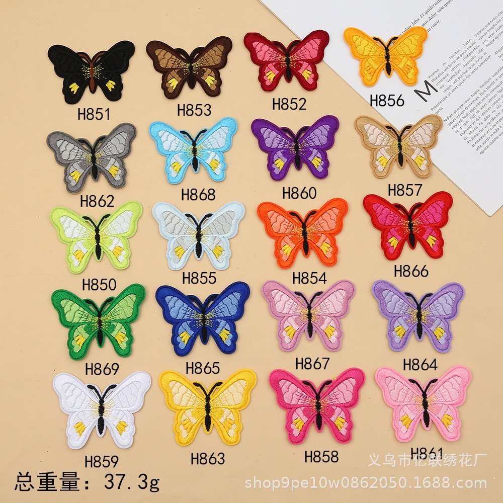 Embroidery cloth stickers, multicolor butterfly embroidery stickers, handmade DIY shoes, luggage decoration clothing patch stickers