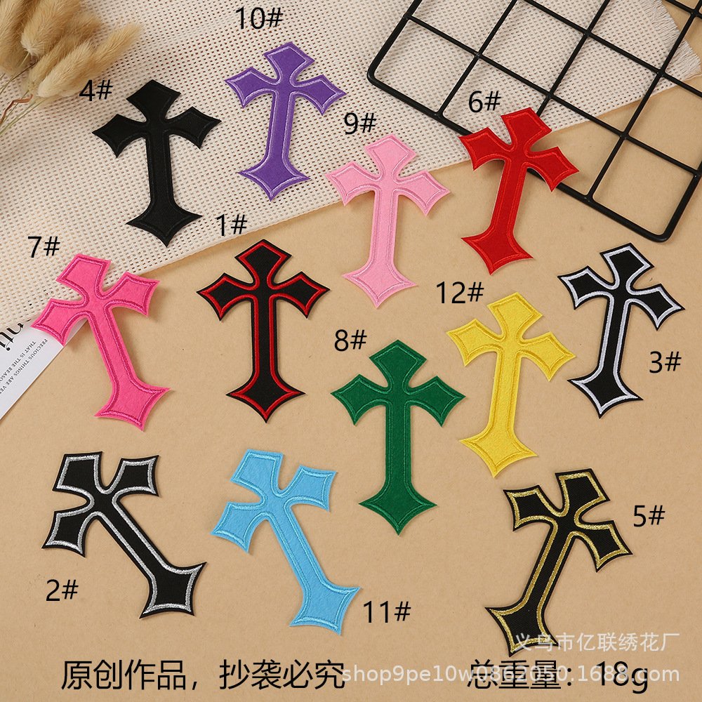Embroidery Label Embroidery Badge Label Clothing Hat Accessories DIY Shoes and Hats Badge Cross Cloth Sticker
