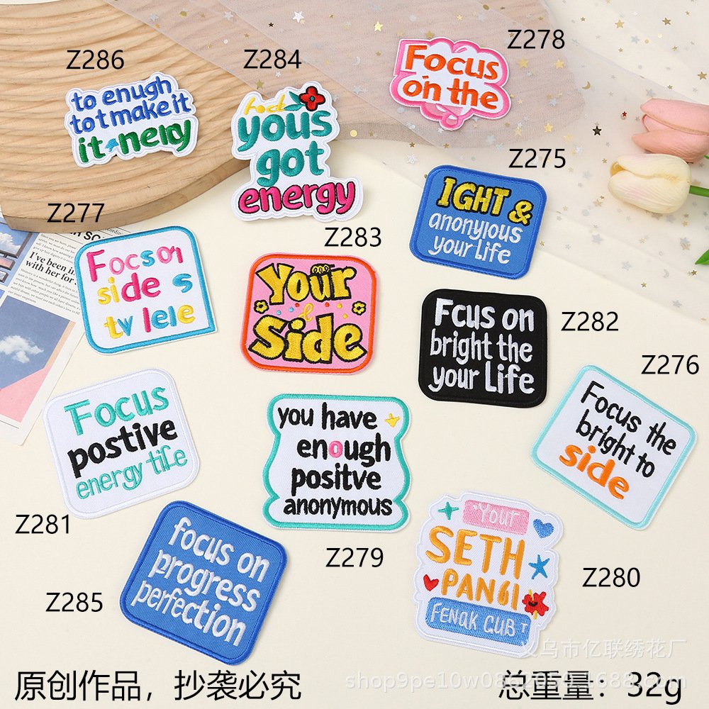 positive energy English alphabet cloth sticker hot melt adhesive clothing accessories luggage decoration embroidery decoration