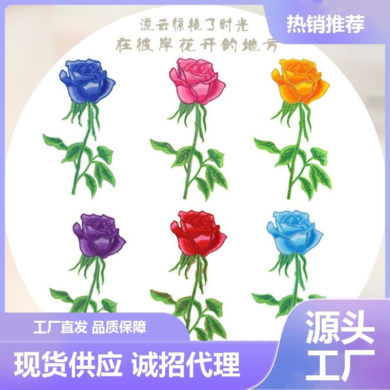 flower embroidery iron on patches cloth sticker for clothes t thirt hat socks, ironing stickers patches #249