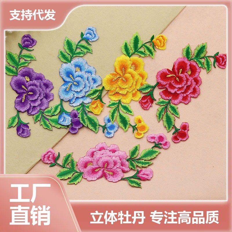 flower embroidery iron on patches cloth sticker for clothes t thirt hat socks, ironing stickers patches #256