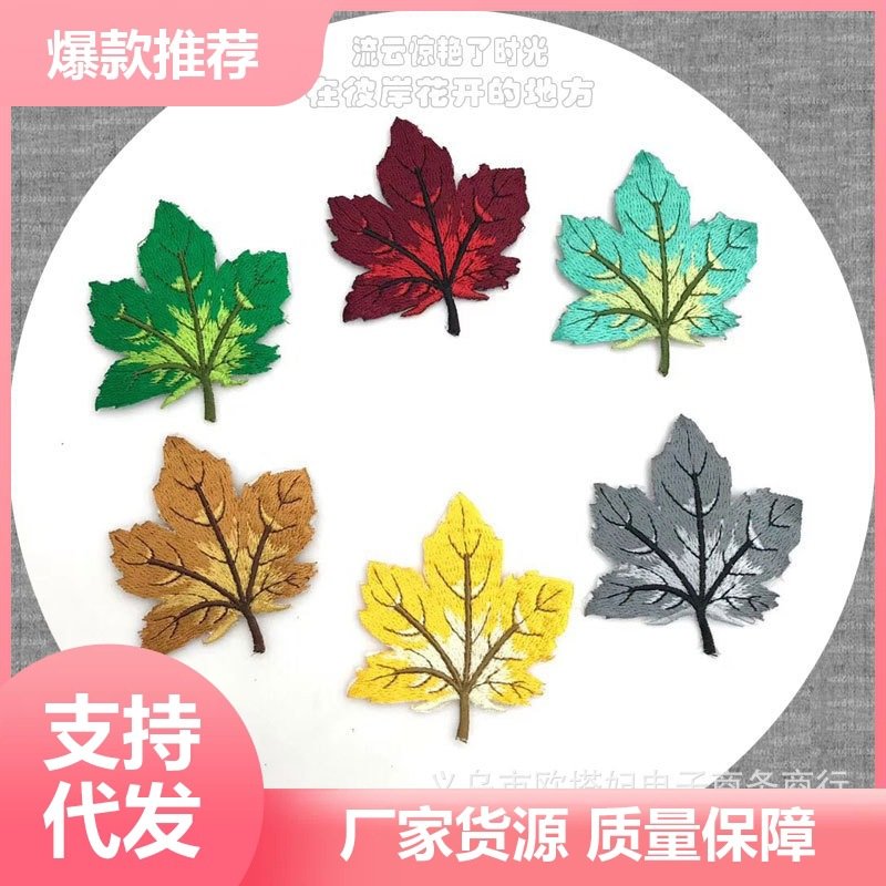 flower embroidery iron on patches cloth sticker for clothes t thirt hat socks, ironing stickers patches #257