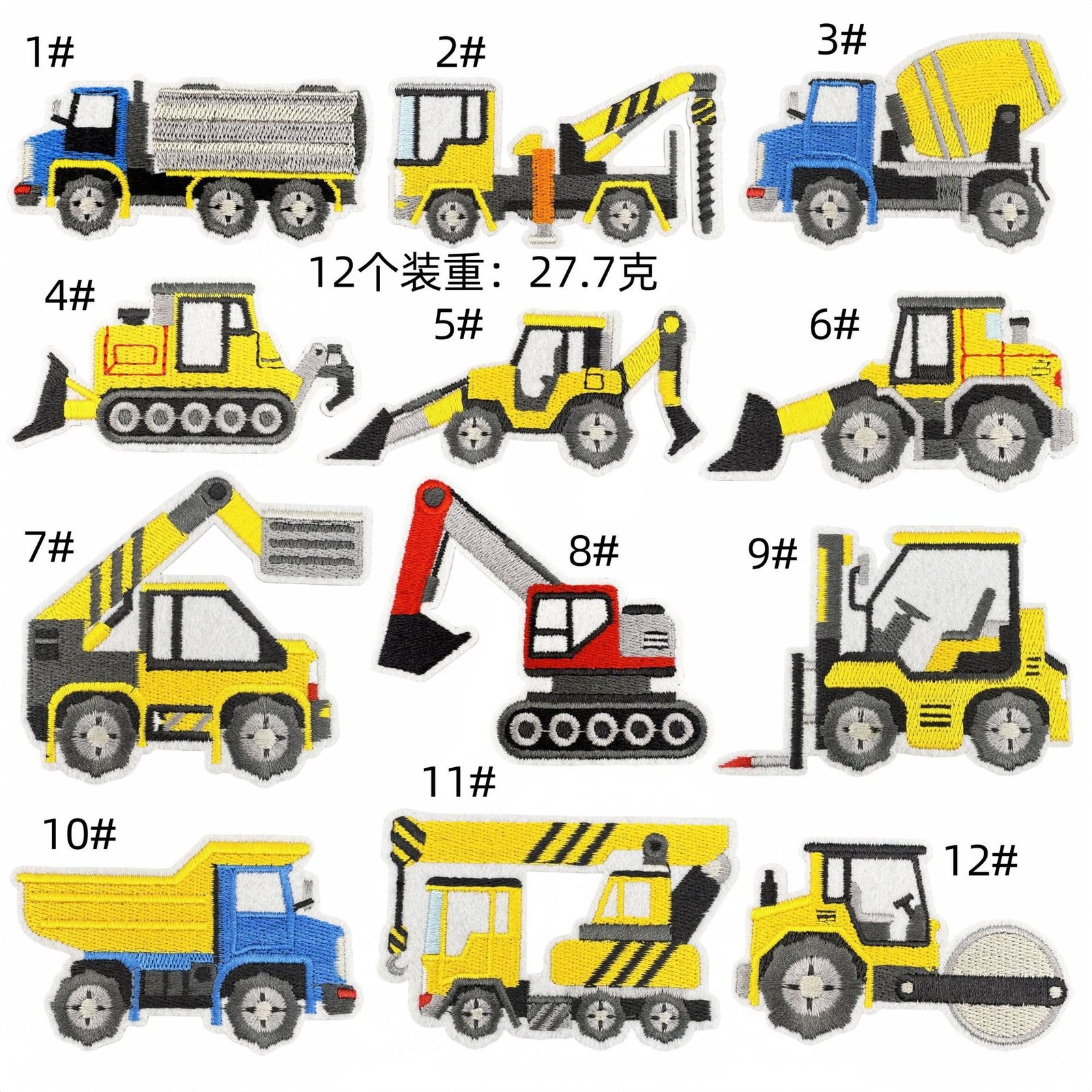 yellow cartoon construction vehicle embroidery cloth sticker decoration car series patches sticker spot wholesale computer embroideryEmbroidered Iron on Patches for Clothes, Dress, Hat, Jeans, DIY Accessories Patches for Caps Backpacks Vest Harness -JY