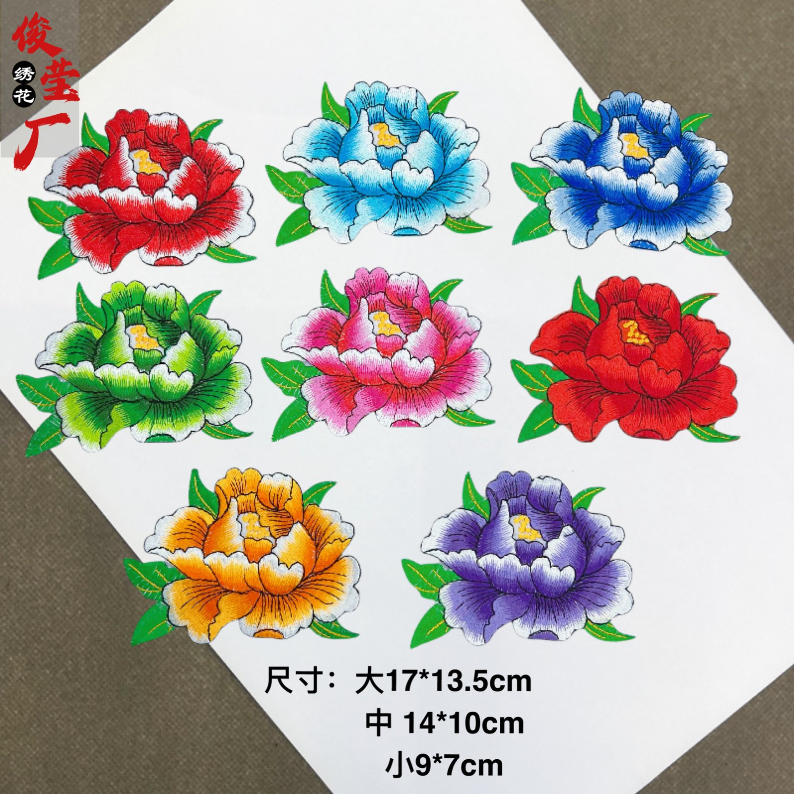 flower embroidery iron on patches cloth sticker for clothes t thirt hat socks, ironing stickers patches #210