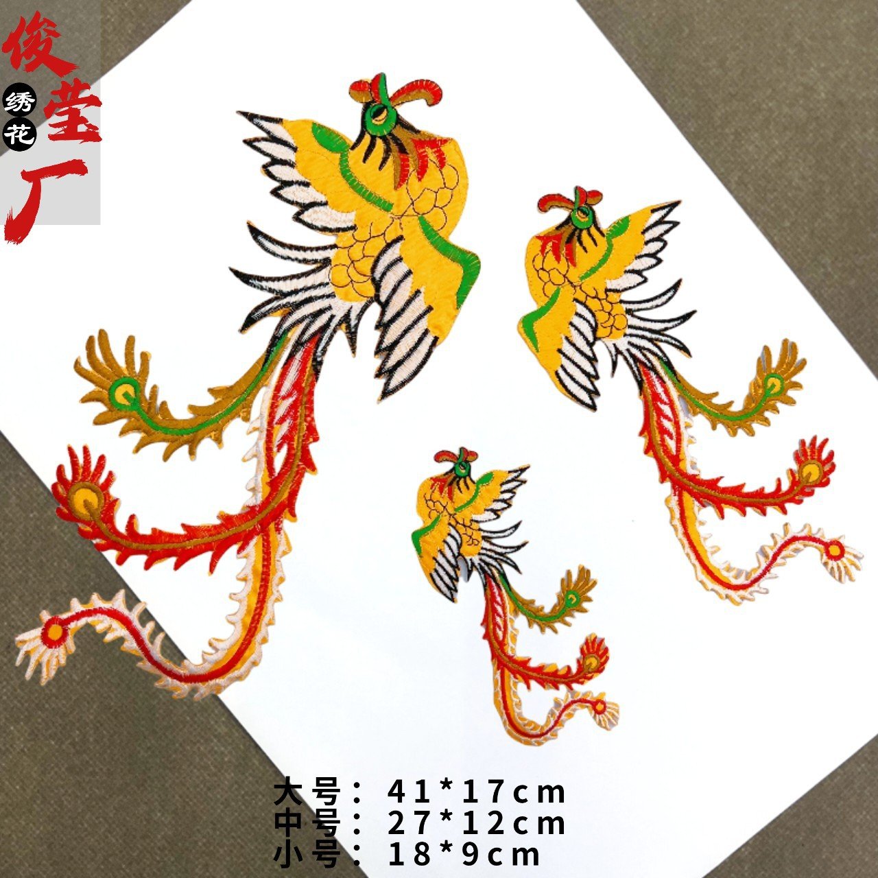 flower embroidery iron on patches cloth sticker for clothes t thirt hat socks, ironing stickers patches #195