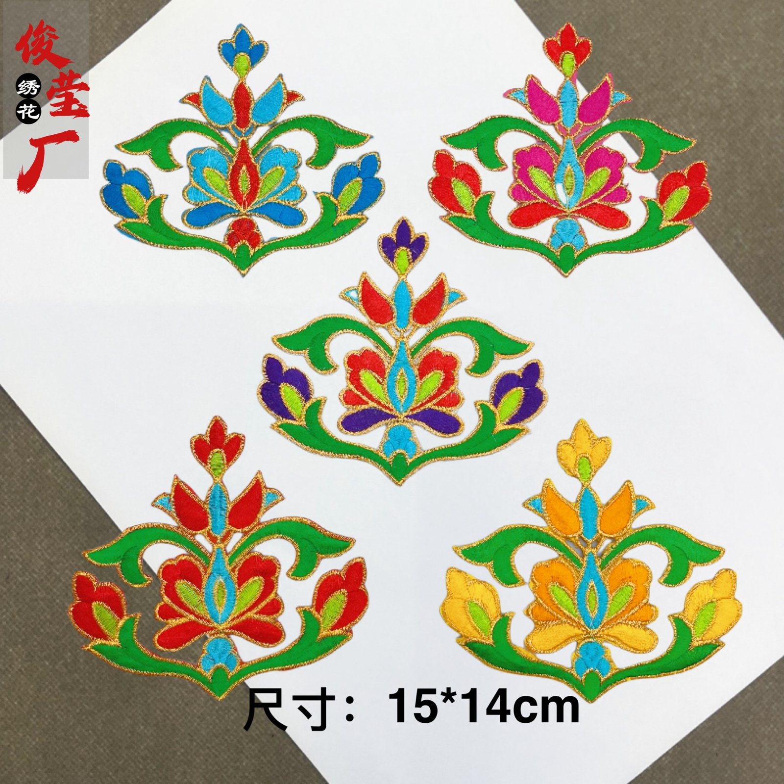 flower embroidery iron on patches cloth sticker for clothes t thirt hat socks, ironing stickers patches #219