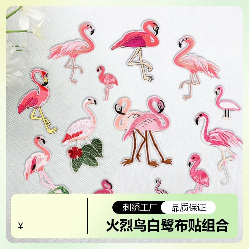 flower embroidery iron on patches cloth sticker for clothes t thirt hat socks, ironing stickers patches #251