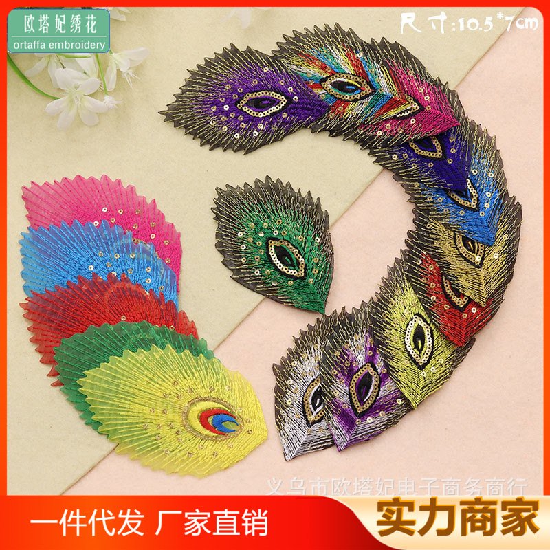 flower embroidery iron on patches cloth sticker for clothes t thirt hat socks, ironing stickers patches #270