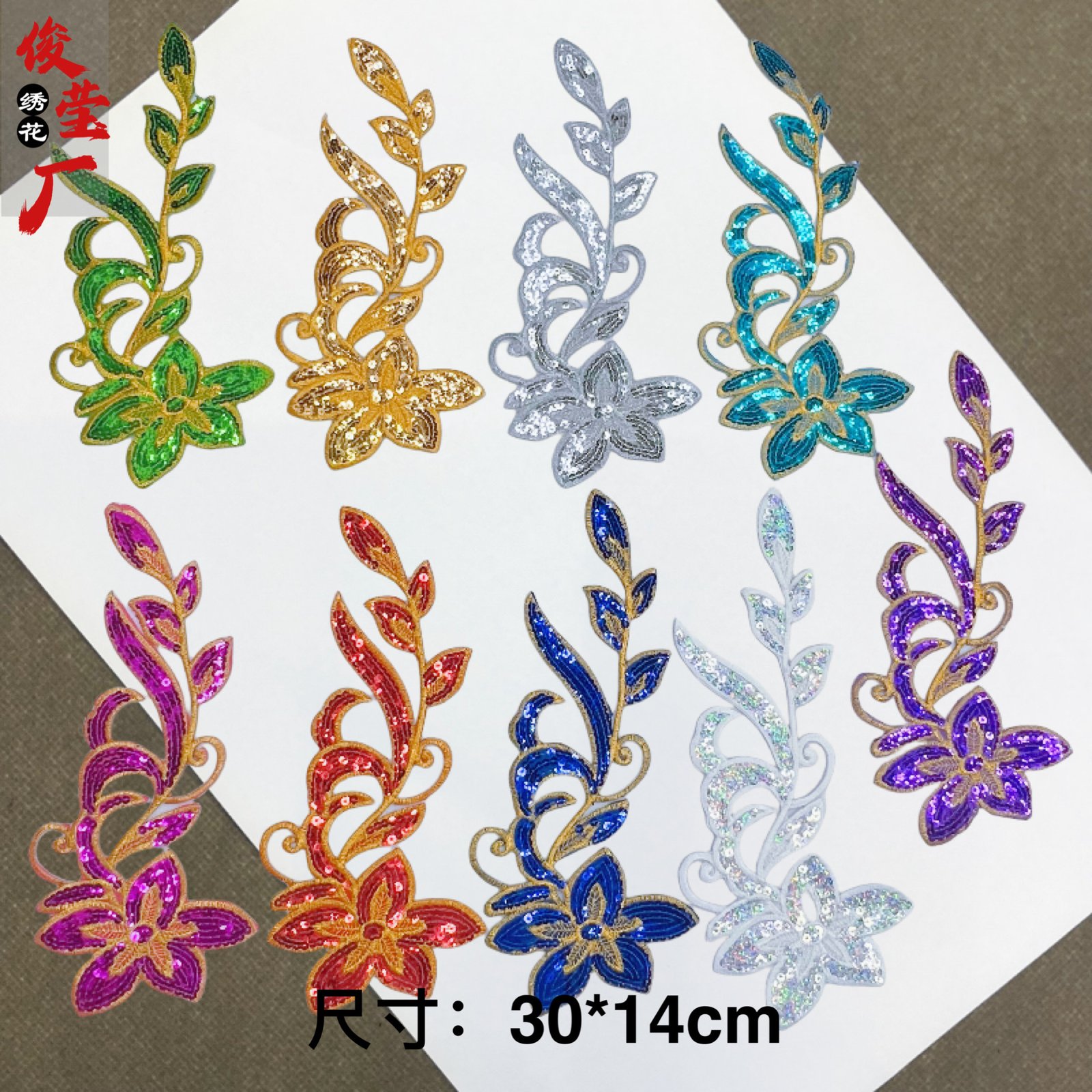 flower embroidery iron on patches cloth sticker for clothes t thirt hat socks, ironing stickers patches #218