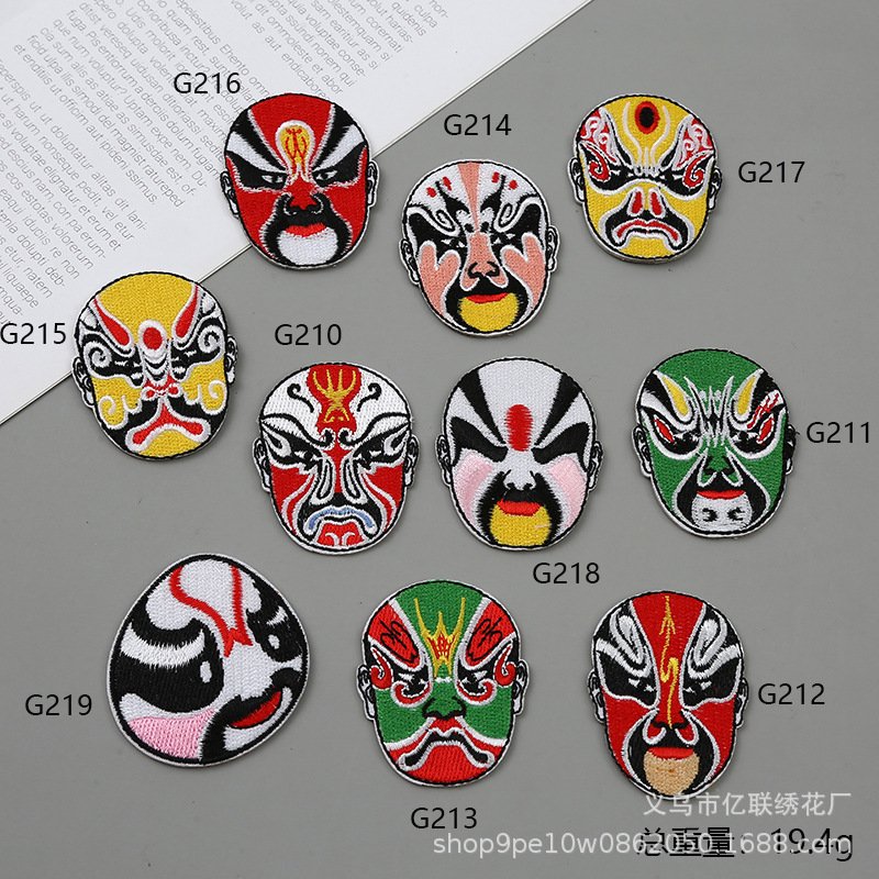 Embroidery cloth sticker, Sichuan opera change self-adhesive tape sticker DIY clothes, bags, hats, decorative decals, filling holes, clothing accessories