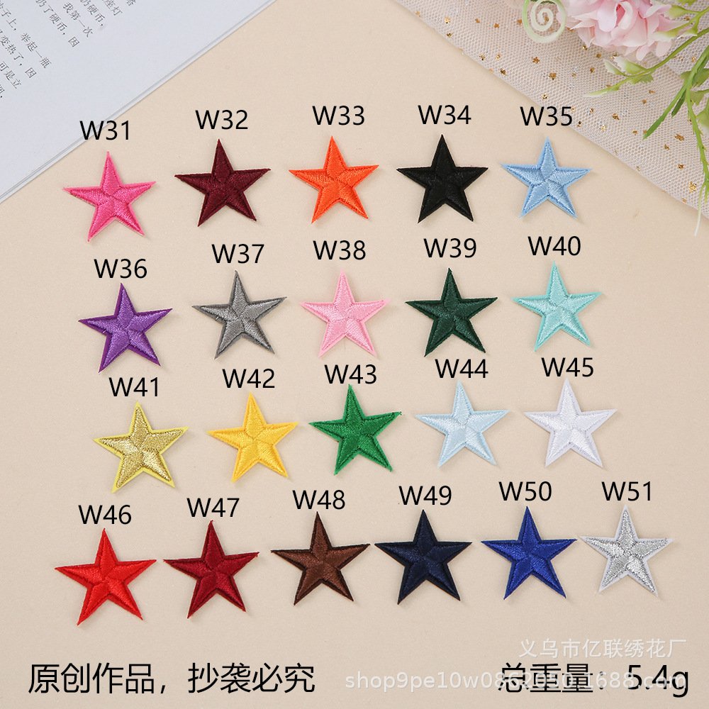 Embroidery cloth stickers, pentagram embroidery stickers, hot melt adhesive handmade DIY self-adhesive clothing patch stickers, clothing accessories