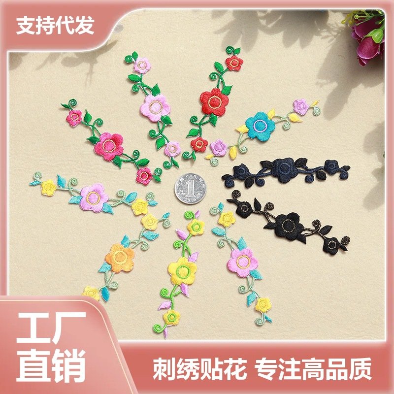 flower embroidery iron on patches cloth sticker for clothes t thirt hat socks, ironing stickers patches #254