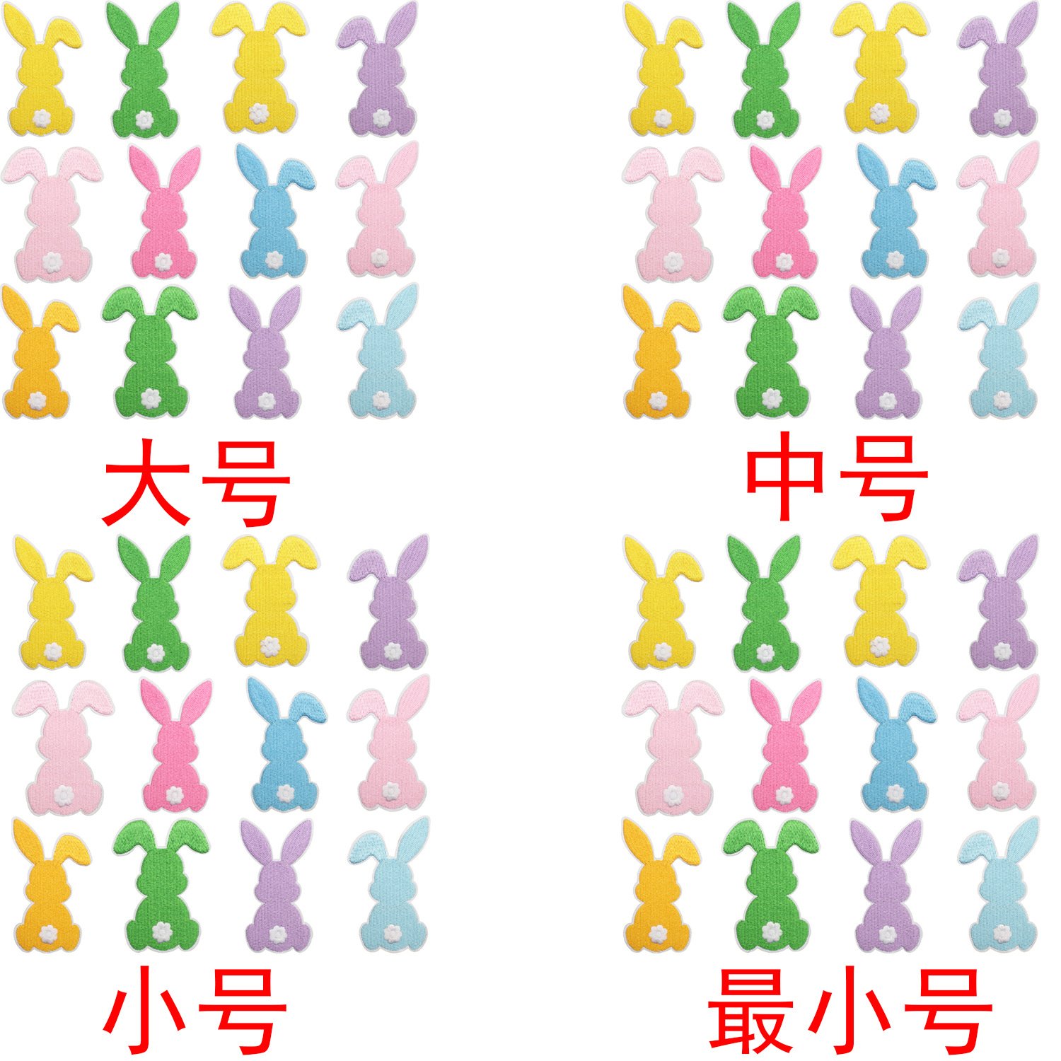 Easter bunny embroidery cloth sticker bag decoration patch sticker colored bunny holiday dress Patches