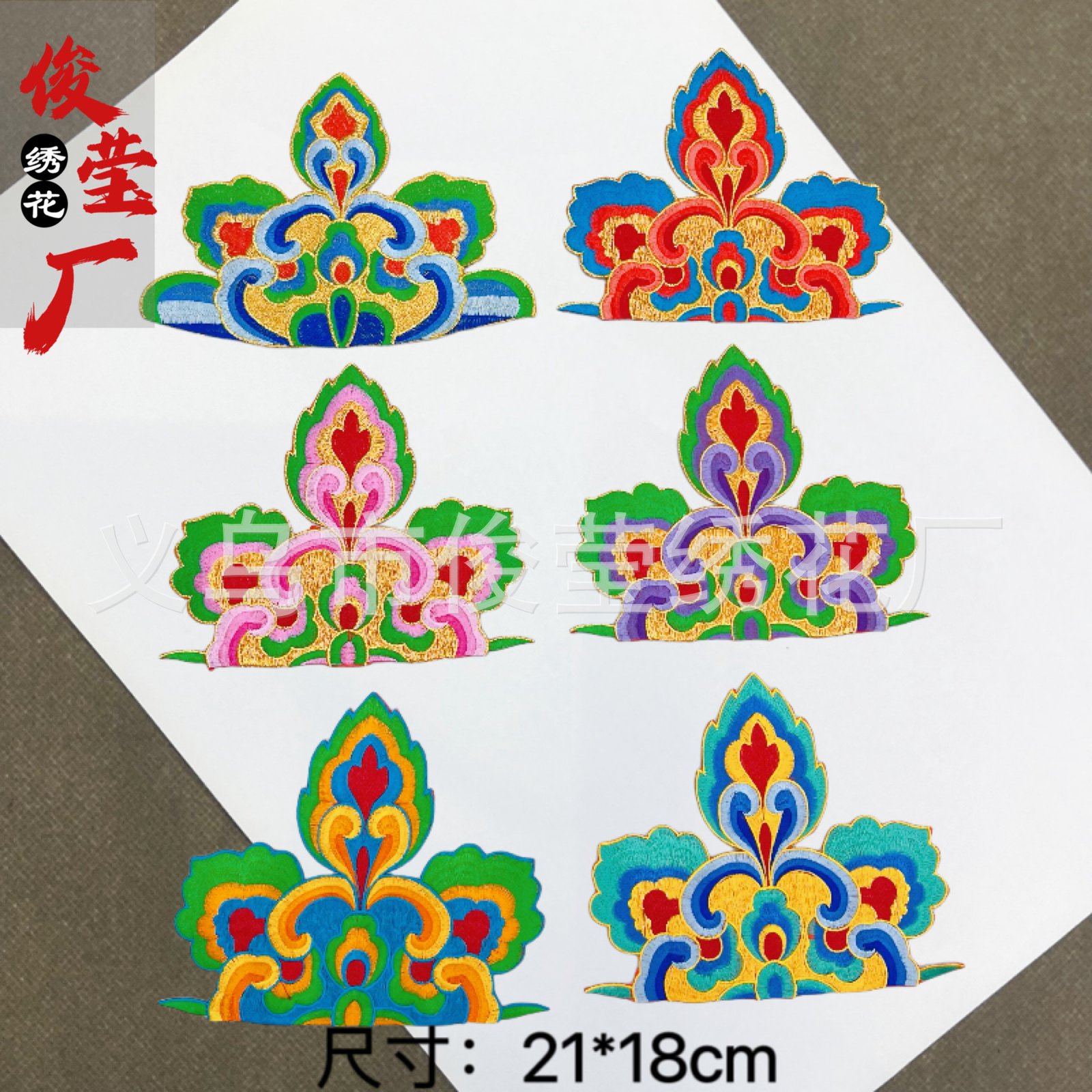 flower embroidery iron on patches cloth sticker for clothes t thirt hat socks, ironing stickers patches #213