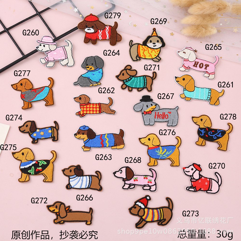 embroidery self-adhesive cloth sticker cute dachshund dog clothing accessories cartoon pet clothes decoration
