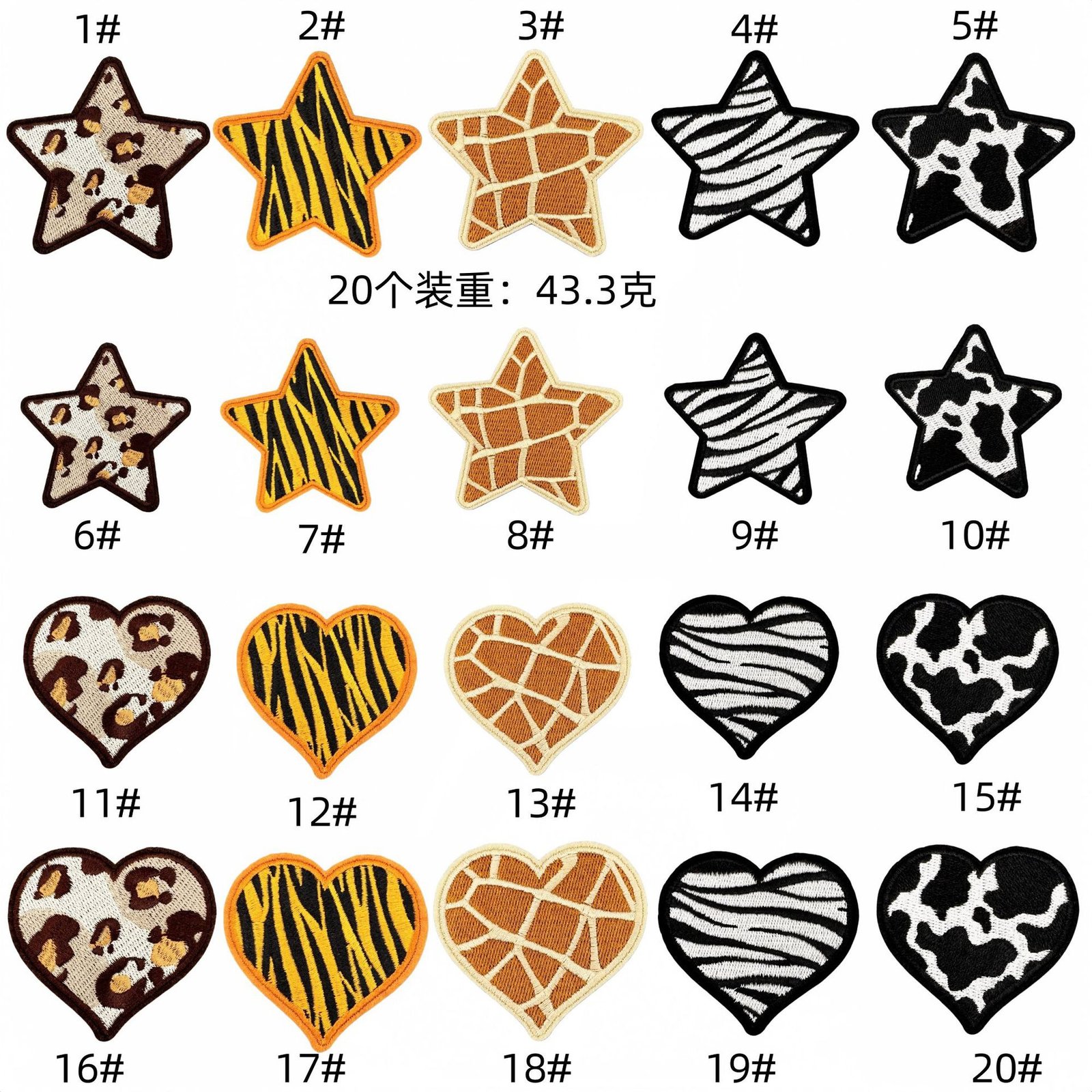 cartoon leopard print embroidery cloth sticker love star patches accessories patches computer embroidery model spot wholesaleEmbroidered Iron on Patches for Clothes, Dress, Hat, Jeans, DIY Accessories Patches for Caps Backpacks Vest Harness -JY