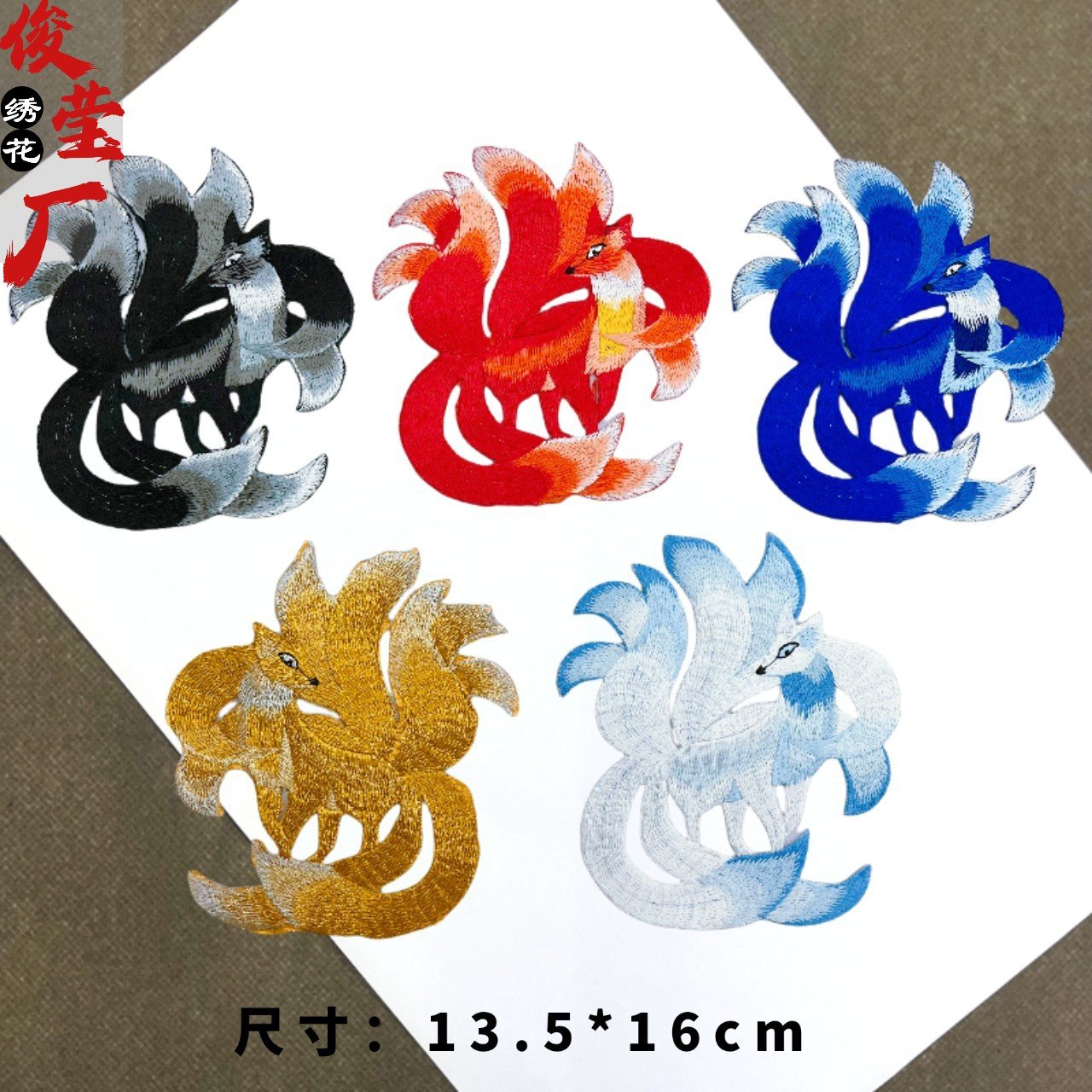 flower embroidery iron on patches cloth sticker for clothes t thirt hat socks, ironing stickers patches #182