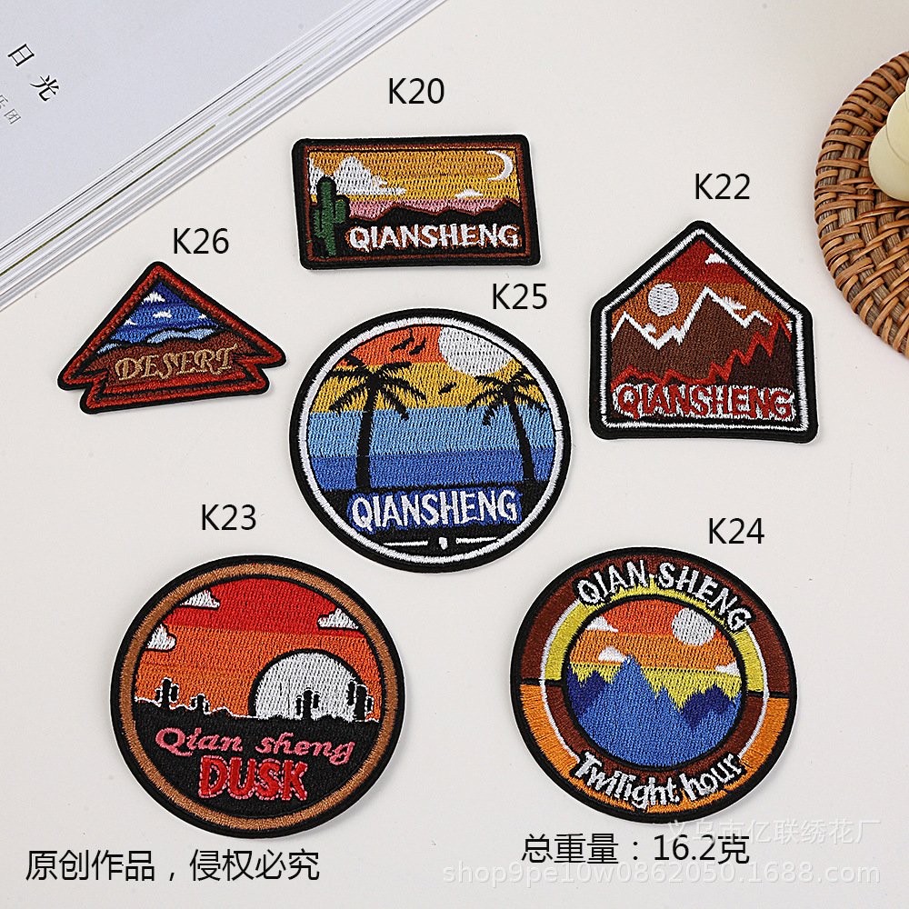 Embroidery cloth sticker, landscape cloth badge sticker, hot melt adhesive self-adhesive sticker, hole patch sticker DIY, clothing accessories