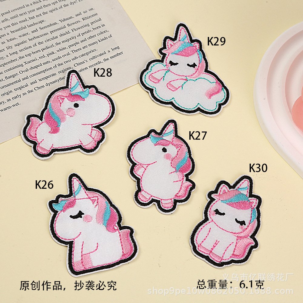 Self-adhesive unicorn cloth sticker embroidery clothing accessories Luggage decoration patch sticker