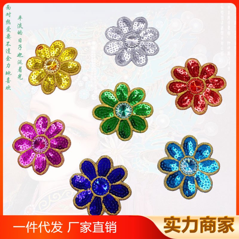 flower embroidery iron on patches cloth sticker for clothes t thirt hat socks, ironing stickers patches #269